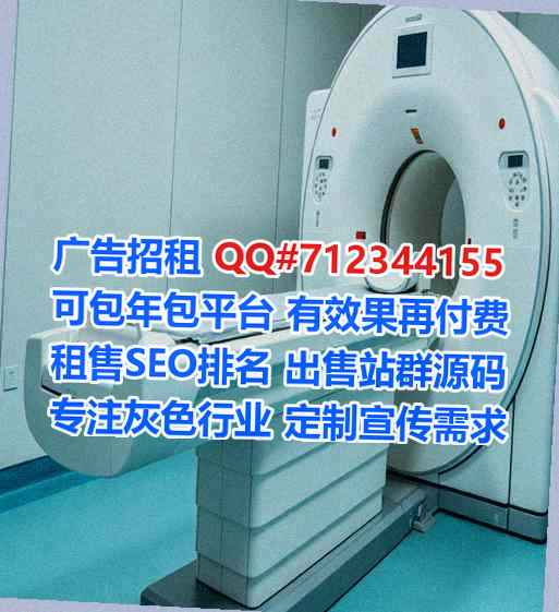 定海借腹生子建材事务所